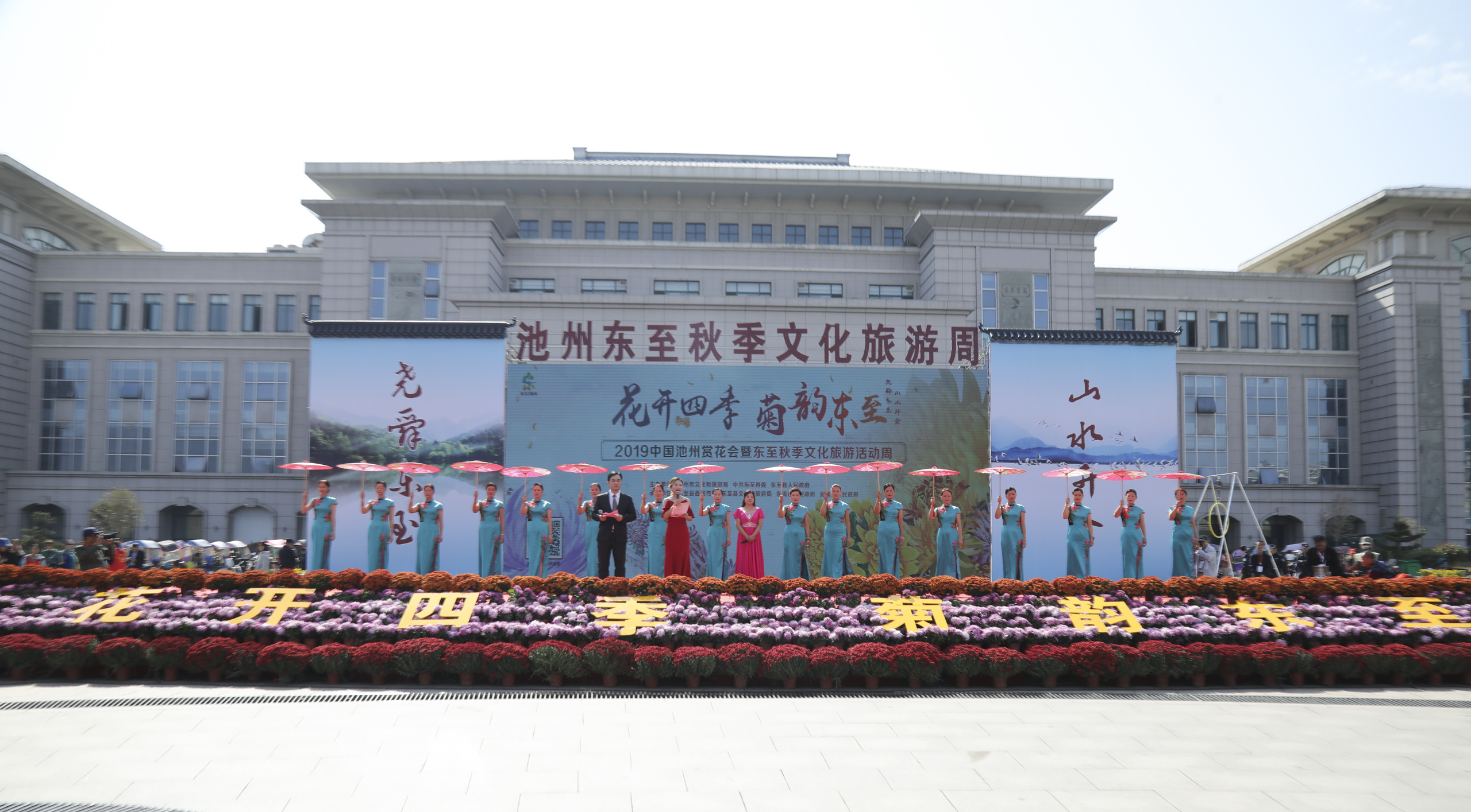 演出節目2.jpg