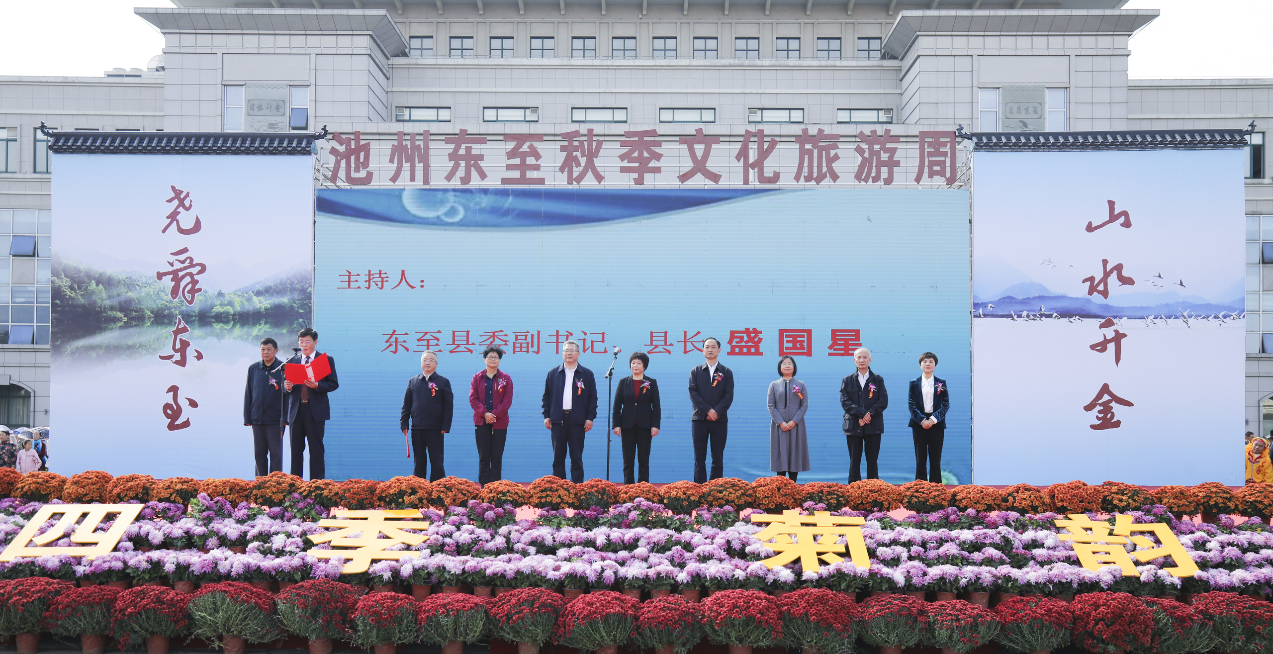 領導致辭.jpg