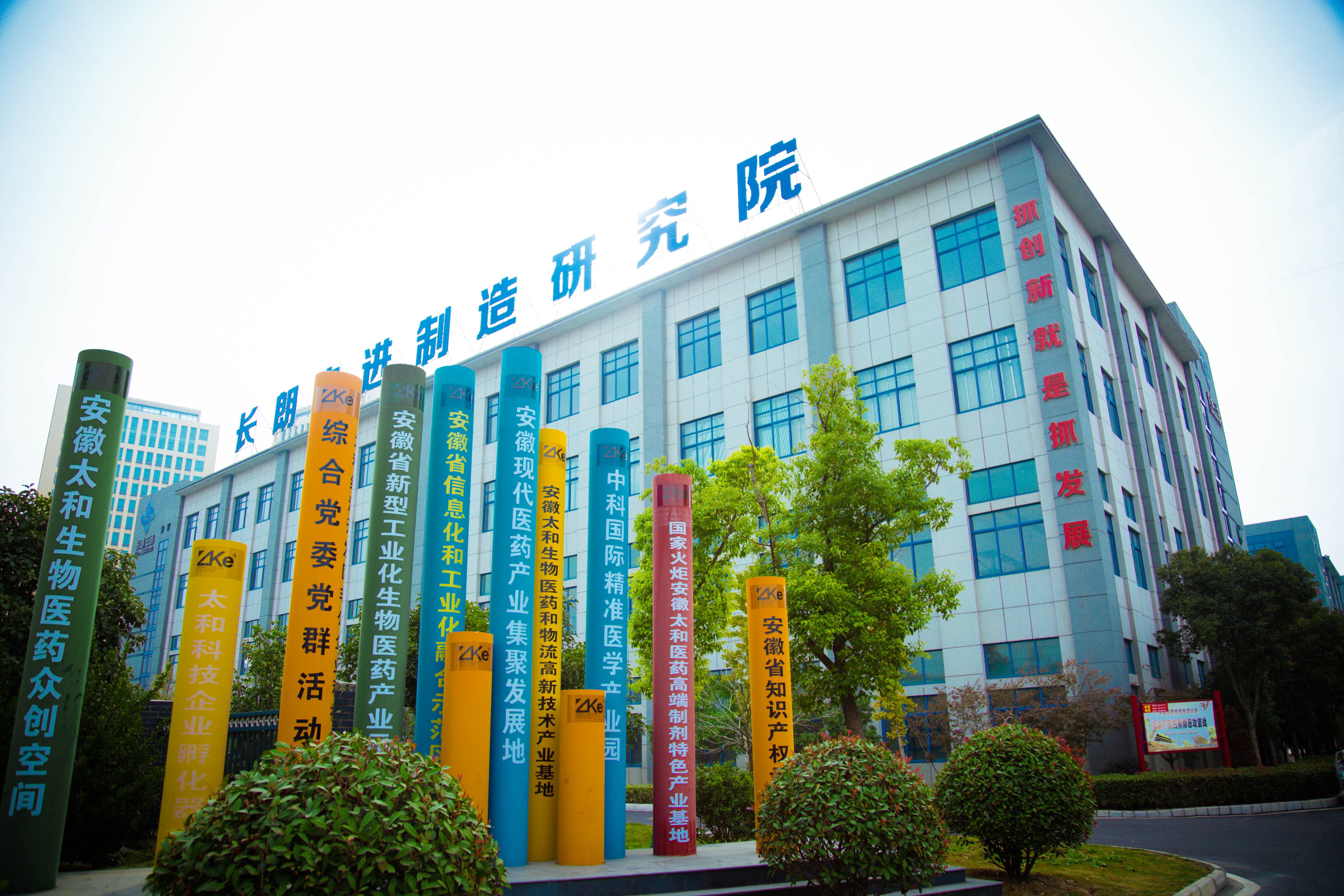 微信圖片_20191212172001.jpg
