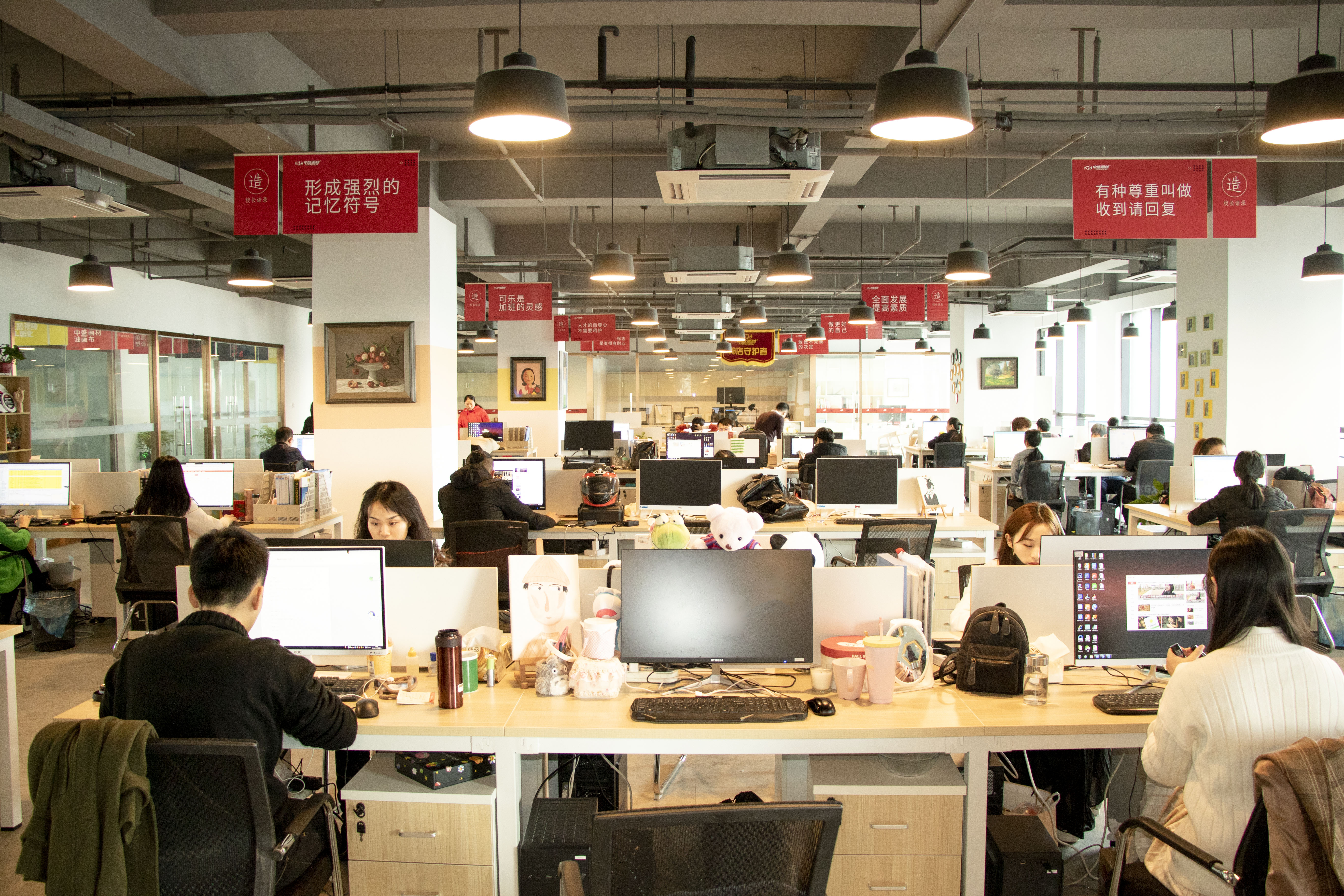 中盛畫(huà)材（彥祖文化）辦公.jpg