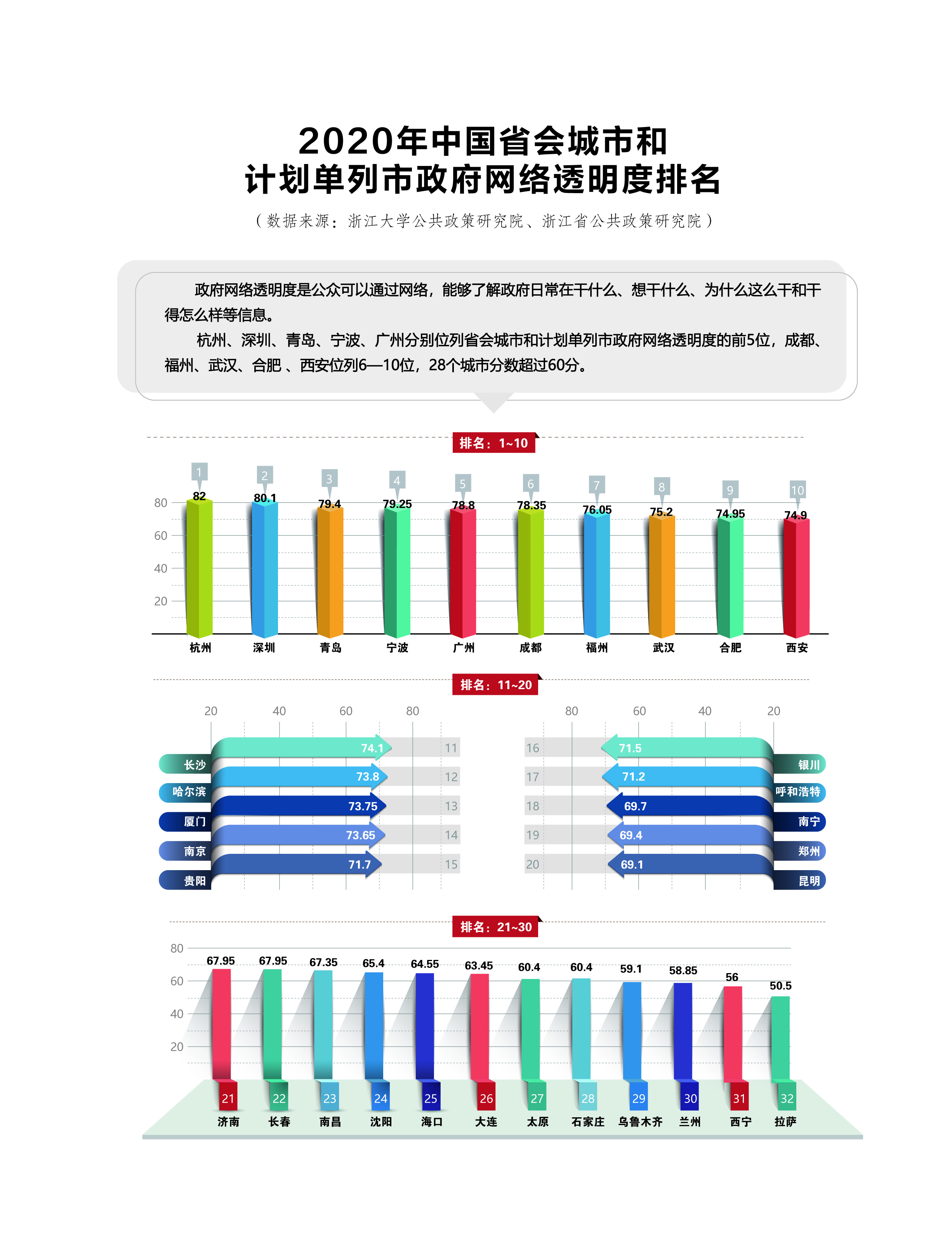 大數據！!.jpg